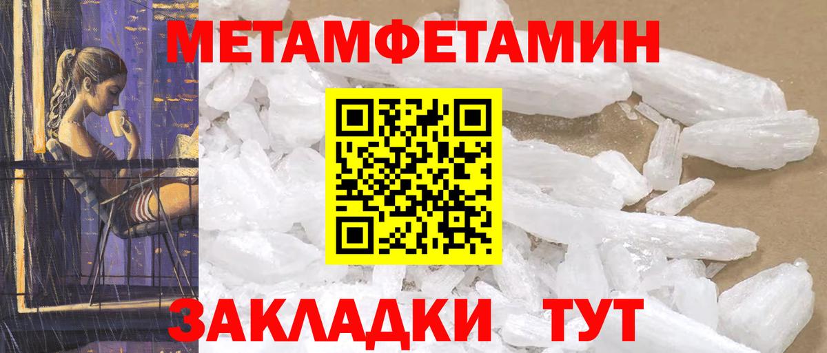 Amphetamine  Amphetamine  Вход с VPN  АМФЕТАМИН 97%  Удомля 