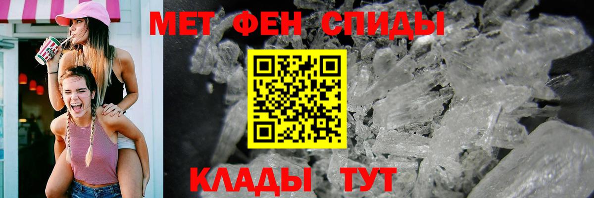 АМФЕТАМИН VHQ Удомля