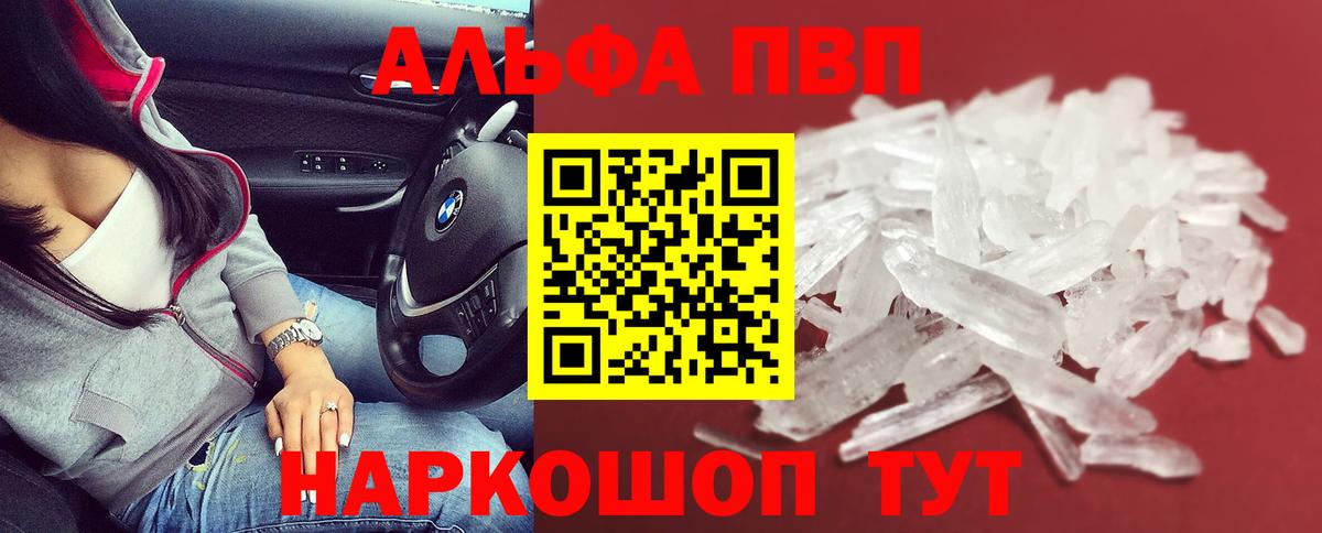 А ПВП СК КРИС Удомля
