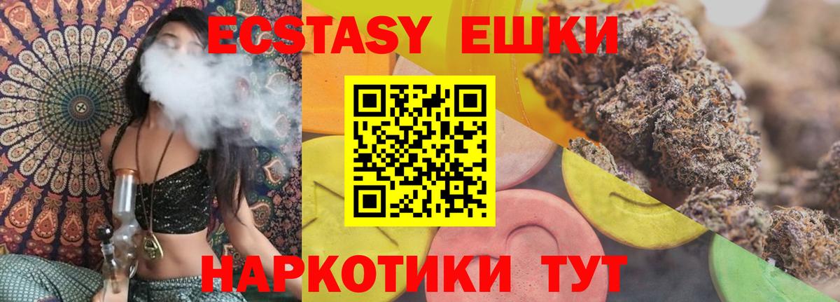 Ecstasy louis Vuitton  ЭКСТАЗИ 280мг  цены наркотик  Удомля  Вход с VPN  ЭКСТАЗИ 