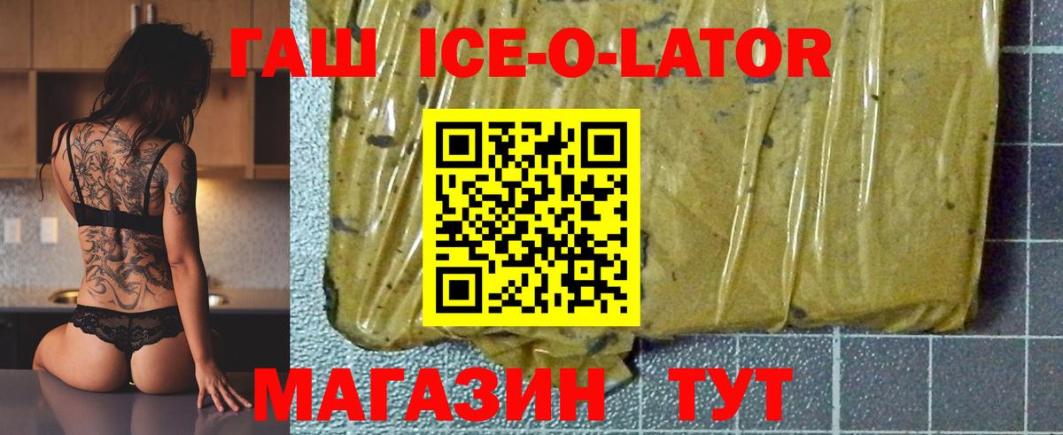 Удомля  ГАШИШ AMNESIA HAZE  Гашиш AMNESIA HAZE  Вход с VPN 