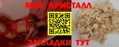мескалин Малгобек
