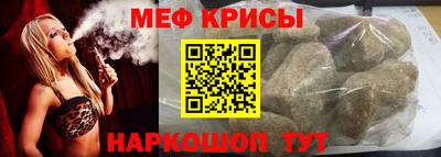мескалин Малгобек