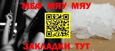 мескалин Малгобек