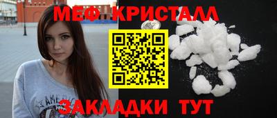 мескалин Малгобек