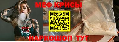 индика Мариинск
