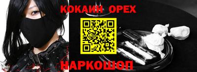 индика Мариинск