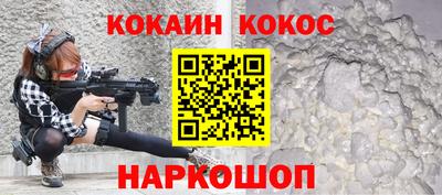 мескалин Малгобек