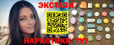 индика Мариинск