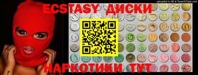 индика Мариинск