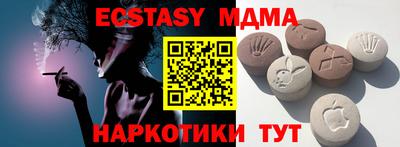mdma Малоярославец