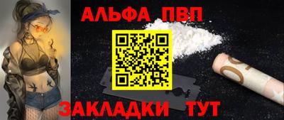 индика Мариинск