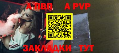 индика Мариинск