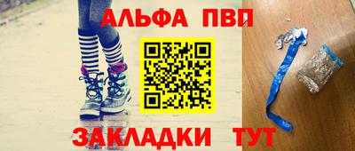мескалин Малгобек