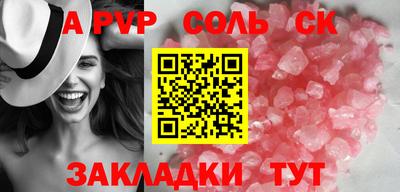 мескалин Малгобек