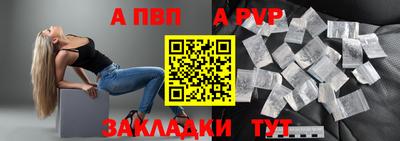 индика Мариинск