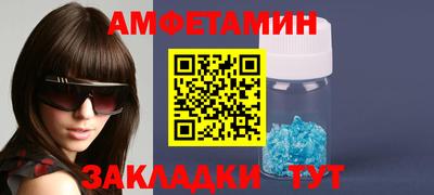 индика Мариинск