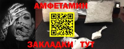мескалин Малгобек