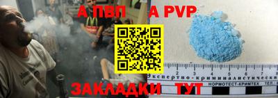 индика Мариинск