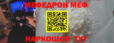 мескалин Малгобек