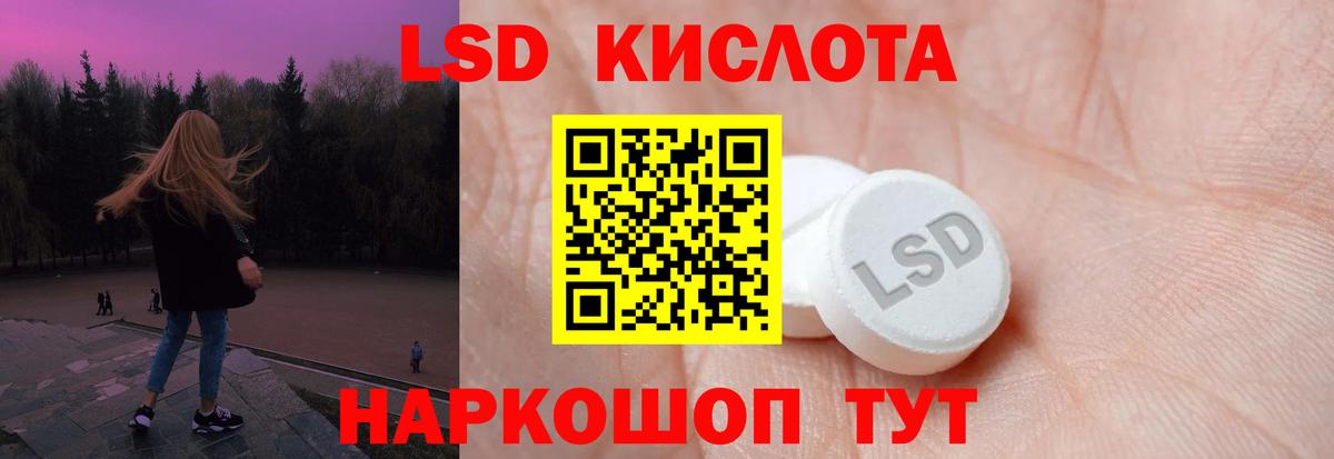 Удомля  Лсд 25 экстази кислота  Лсд 25 экстази кислота  Вход с VPN 