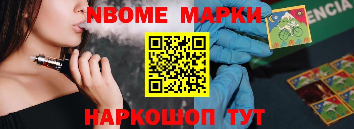 ЛСД экстази ecstasy Удомля