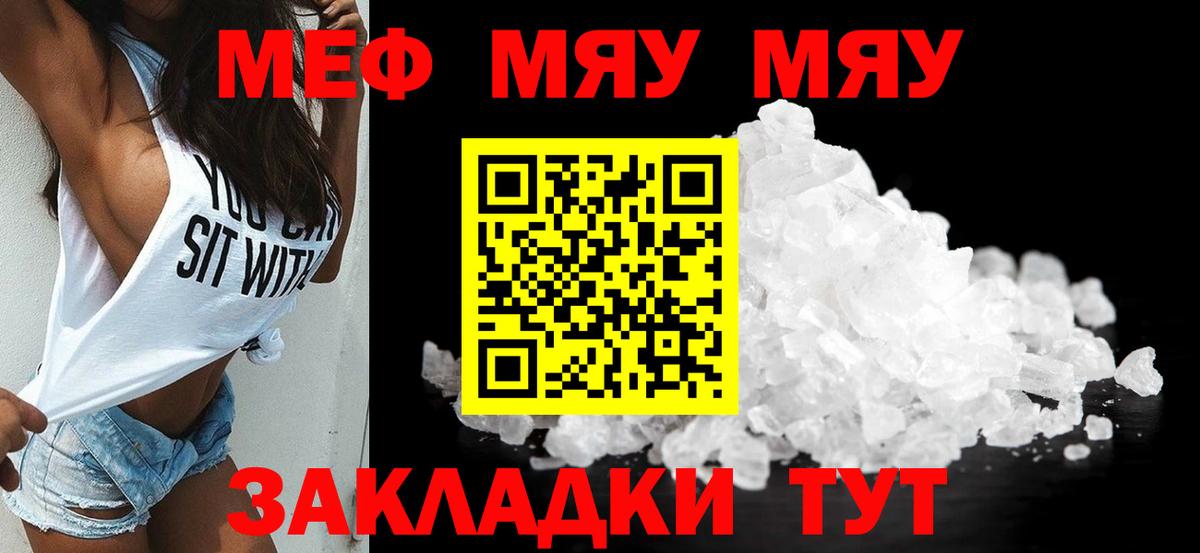 МАРИХУАНА  Вход с VPN  Удомля  ЭКСТАЗИ  МЕФ кристаллы  COCAIN 