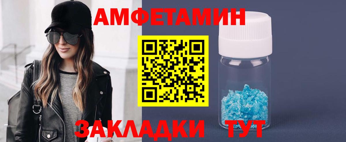 Первитин  Вход с VPN  Метамфетамин кристалл  Удомля  Метамфетамин кристалл 