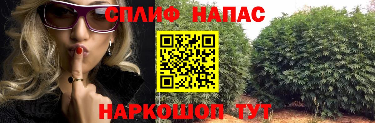 Бошки Шишки тримм  Каннабис Amnesia  Удомля  Марихуана марихуана  Марихуана тримм  Вход с VPN 