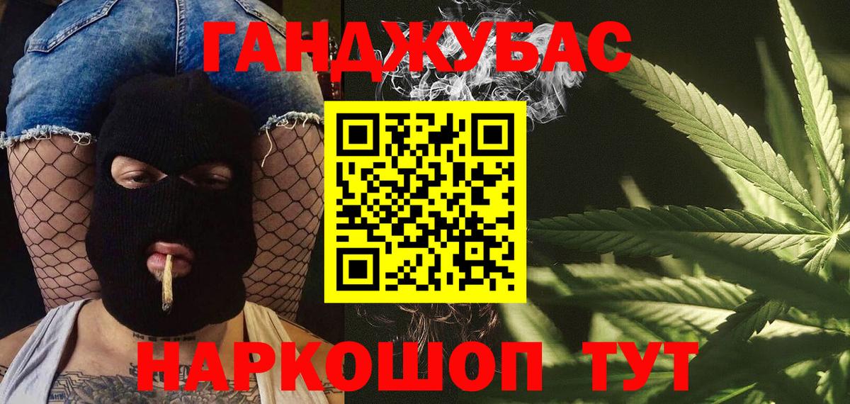 Бошки марихуана Bruce Banner Удомля